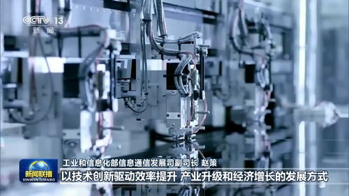 以信息技術(shù)開發(fā)為引擎，加速新型基建構(gòu)筑數(shù)字經(jīng)濟大動脈