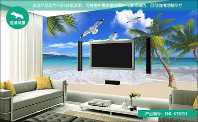 青島恩籟壁畫 自產自銷的18款海灘風景無縫壁畫，打造完美室內裝修