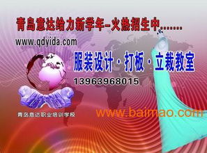 高級服裝定制培訓(xùn) 小班精品課程，開啟職業(yè)新篇章